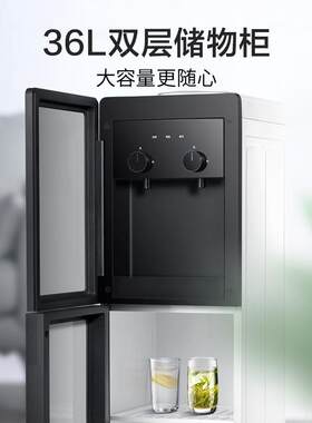 美.的饮水机YR1518S-X/YD1518S-X防尘立式家用温热冰冷保温办公室