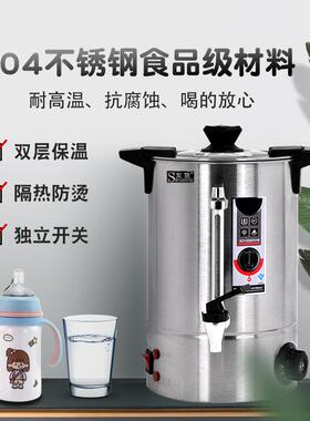 直销双层电热开水桶加厚不锈钢大容量烧水桶带水龙头保温水桶