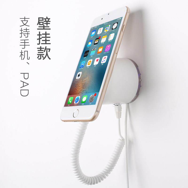 手机防盗器展示架锁平板演示充电座托 托盘支架体验柜台真机警报
