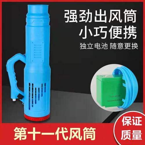 电动喷雾器送风筒农用锂电池高压消毒弥雾机风送式打药机园林雾化