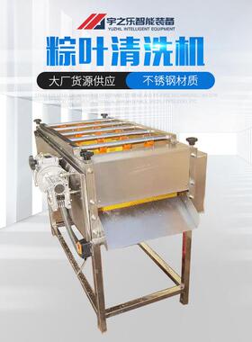土豆去皮毛辊清洗机连续式粽叶芭蕉叶清洗设备平行毛刷清洗机