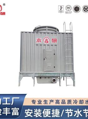 方形开式横流冷却塔散热效果好工业设备降温用