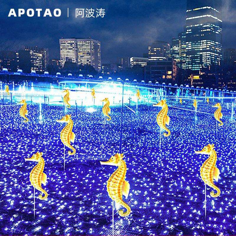 led发光海洋动物灯龙虾海马魚类海豚螃蟹造型户外景区景观灯摆件