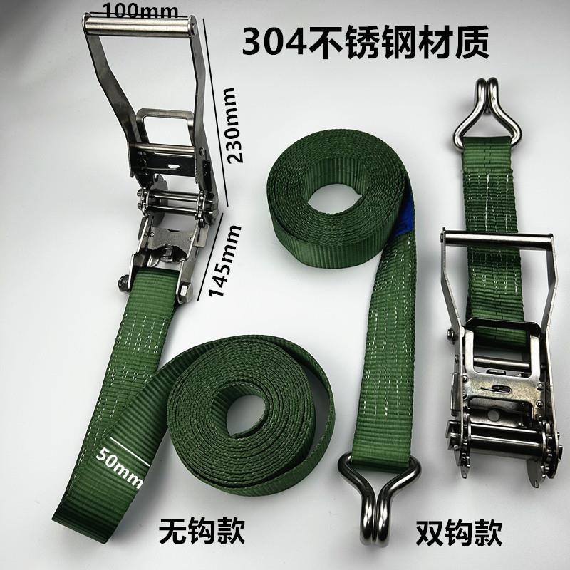 货物捆绑绳紧绳器固定织带货车拉紧器双钩捆绑带不锈钢拉紧器