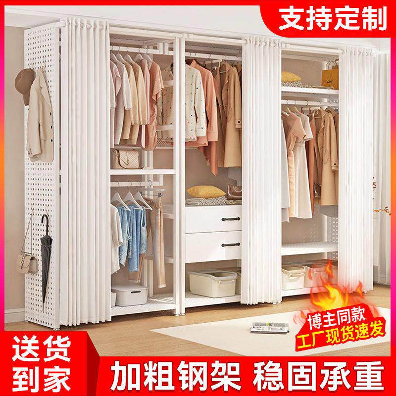 洞洞衣柜开放式家用卧室衣帽间架子自制落地挂衣架简易钢架金属