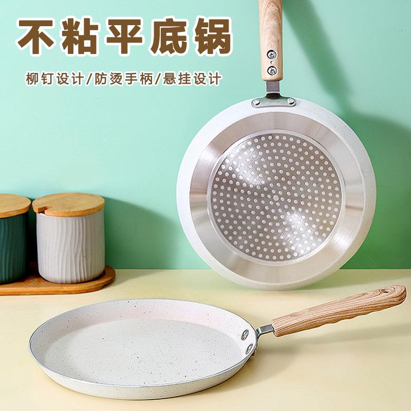 披萨平底锅不粘锅家用班戟锅煎饼锅复合底煎锅牛排早餐锅煎饼锅