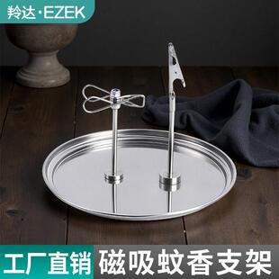 新款磁吸蚊香夹断檀香线香夹子立架接灰盘熏香驱蚊便携夹子支撑架