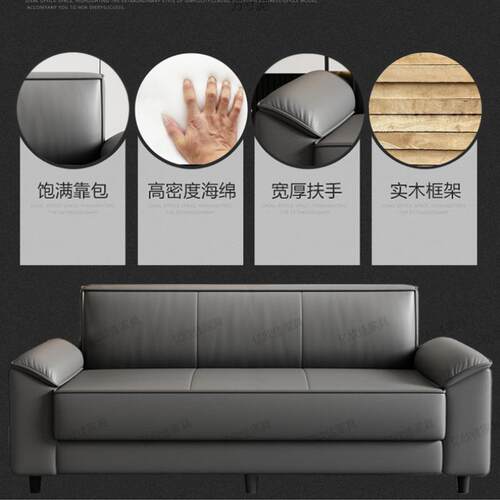 新款猫厅爪皮小户直排见详情三人位沙发简约客寓办公公型室出租房