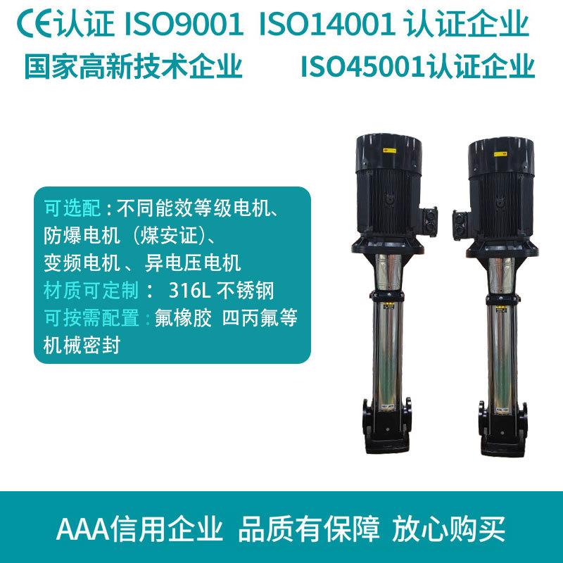 CDLF16轻不锈钢立式多级泵QDL冲F压高给水泵型厂家楼ZOC直销