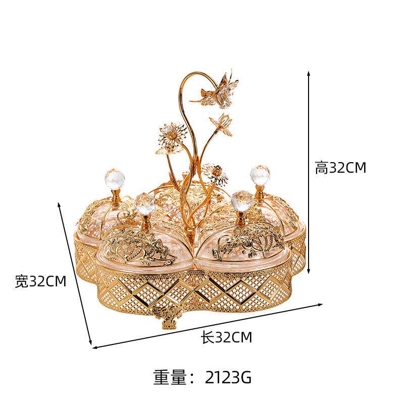 欧式轻奢亚克力干果盒时尚高档果盘精美金色花纹五格客厅收纳果盒