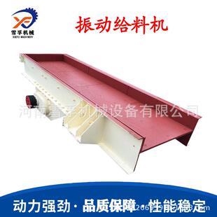 .98万 矿石沙粉颗粒连续喂料设备厂家 料仓振动给料机