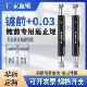 0.03 0.05镀前 镀前美制加大螺纹塞规通止规M2.5