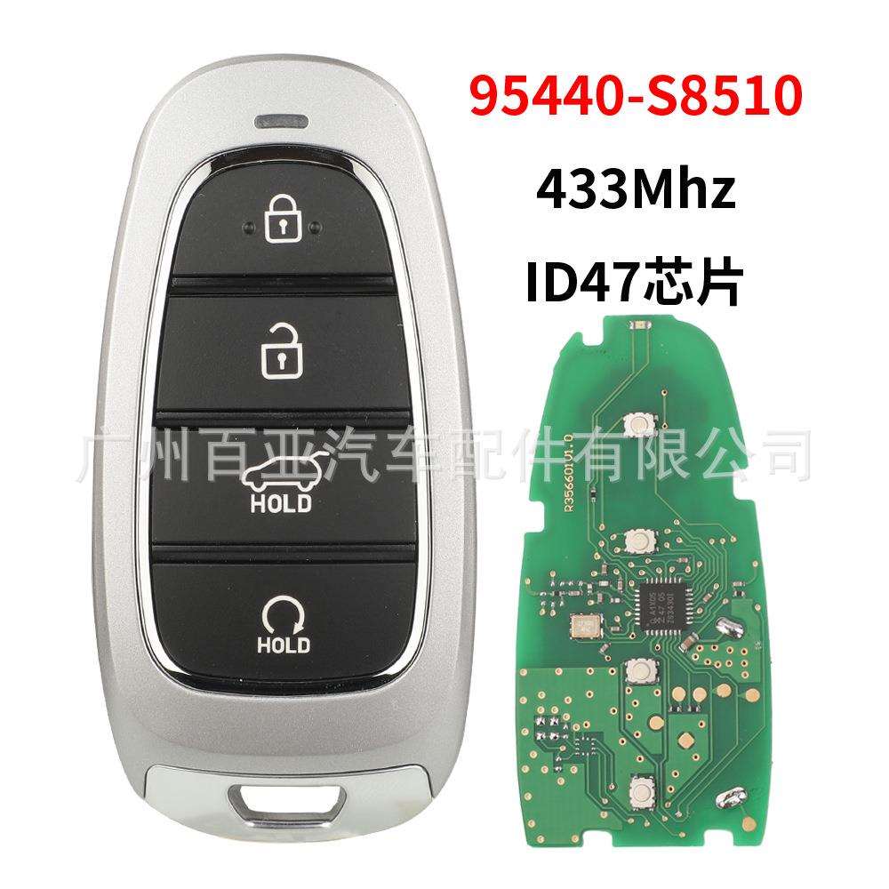 适用于现代4键智能卡遥控汽车钥匙433频率ID47芯片95440-S8510