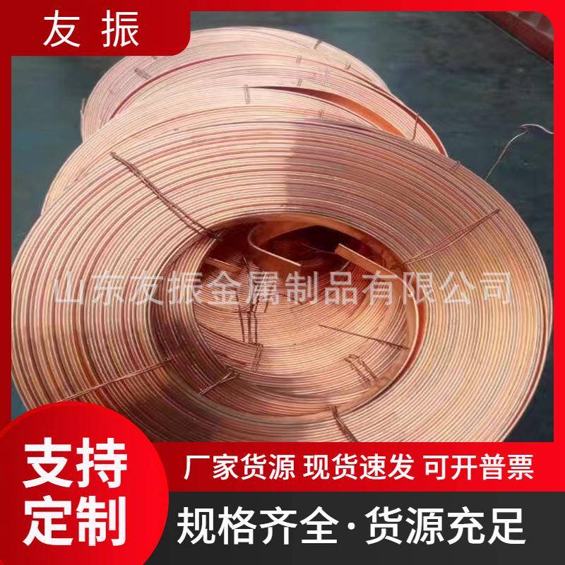 T2紫铜排30x340x450x5mm接地铜排紫铜卷带镀锡铜排扁铜