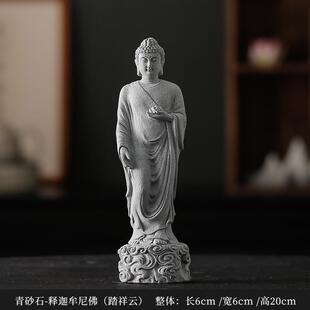 正品创意如来踏祥云鱼品缸造景摆件茶室桌面牟饰装中式释迦尼佛佛