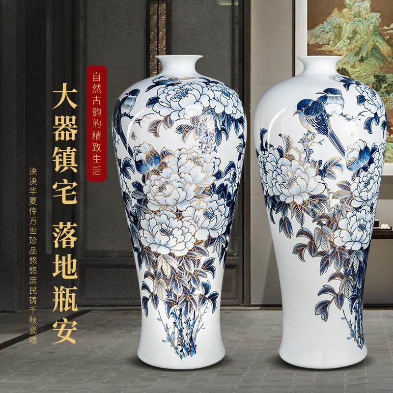 景德镇陶瓷轻奢手绘描金牡丹落地大花瓶客厅酒店公司开业装饰摆件