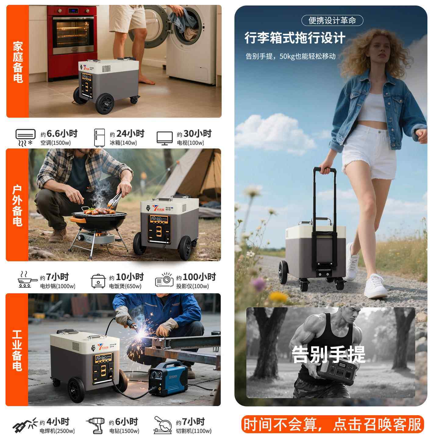 8000瓦10度电户外移动储能电源220v大容量应急电源支持太阳能充电
