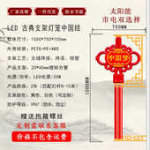 旗led太阳能杆广告牌道结工程发光亮化路灯中国灯箱户外装 挂 饰灯