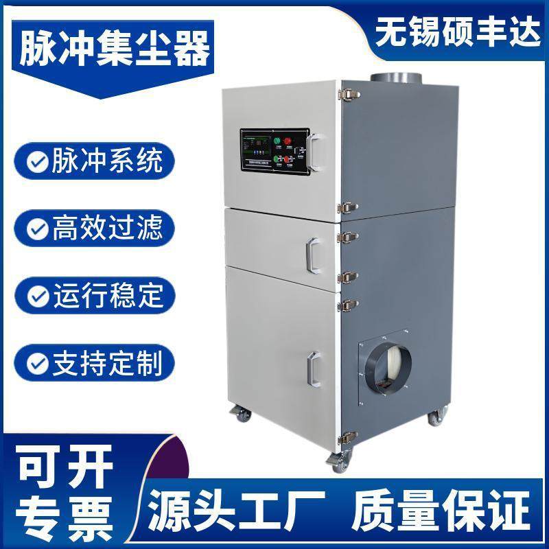 大风量工业防爆集尘器4KW粉尘防爆除尘器7.5千瓦铝屑粉尘吸尘机