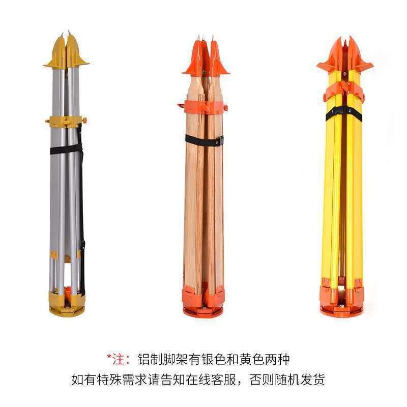优利全站仪三脚架铝合金水准仪脚架经纬仪型材支架加固三脚垒德株