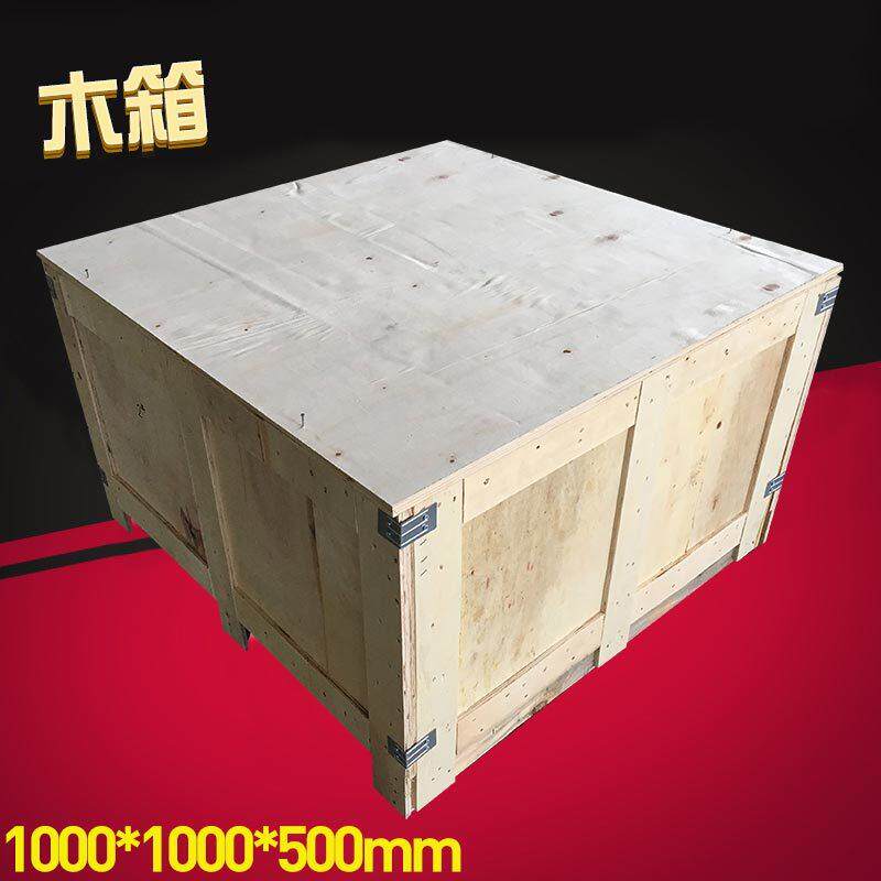 胶合板包装箱定做常州木箱社渚包装木箱溧阳木箱子木包装箱