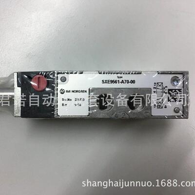 现货 电磁阀  SXE9561-A70-00B  IMI NORGREN 诺冠  电磁先导阀