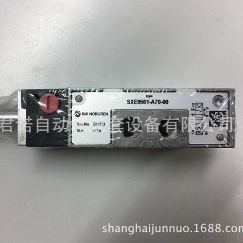 现货 电磁阀  SXE9561-A70-00B  IMI NORGREN 诺冠  电磁先导阀