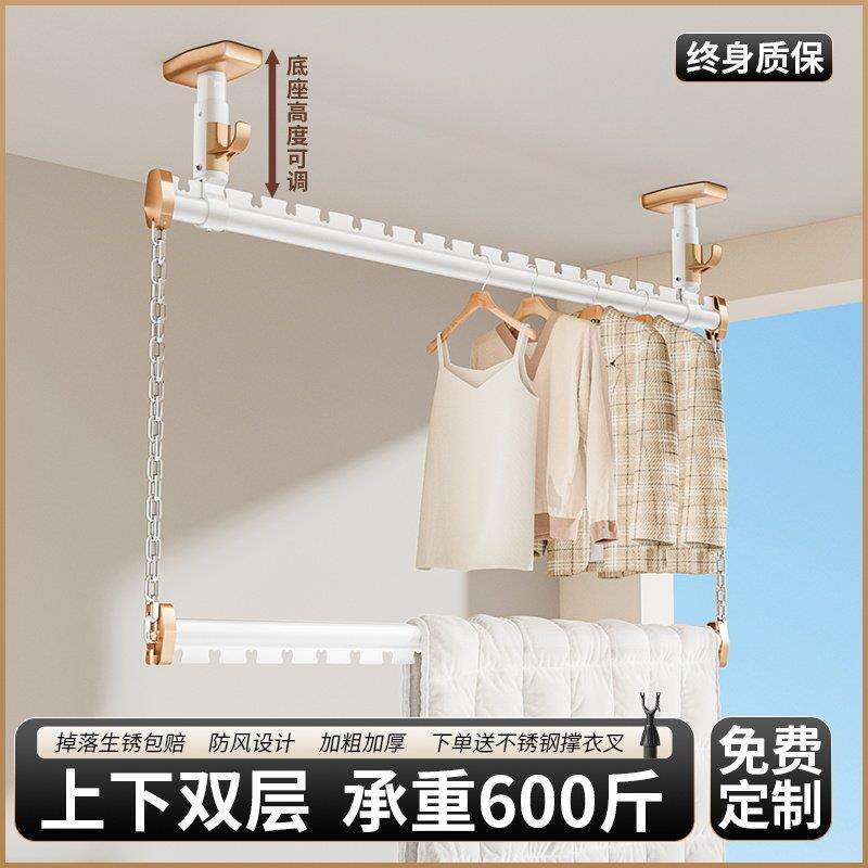 铝合金晾衣杆阳台顶装固定式上下双层家用悬挂晾衣架吊杆晒晾衣杆