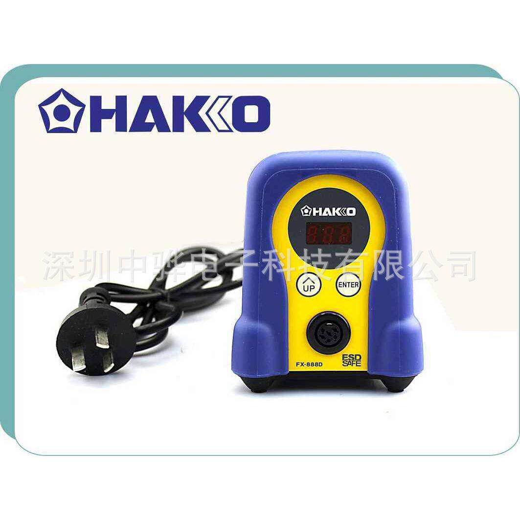 深圳数显烙铁HAKKO FX-888D焊台90W烙铁嘴 电烙铁 烙铁头