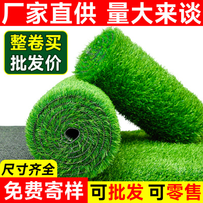 假草坪仿真人造绿草皮地毯户外铺垫塑料人工室外绿色地垫屋顶隔热
