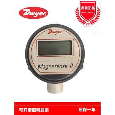 德威尔DWYER仪表MS-111-LCD压差传感器MS-121 MS-021微差压变送器