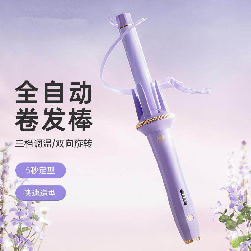 新款粉色自动卷发棒家用大卷卷发器电动电卷棒32MM