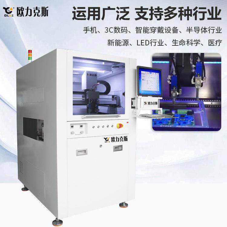 全自动在线式涂胶机厂家可定固化一体喷涂机自动PCBA选择性涂覆机