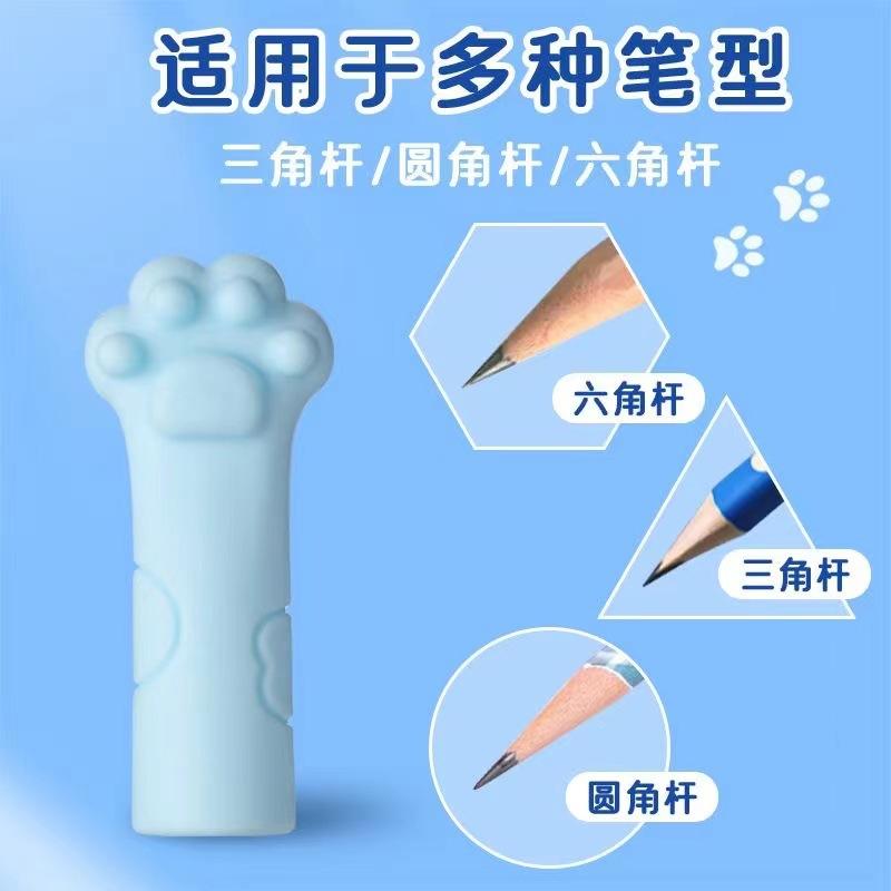 铅笔帽小学儿童铅笔套卡通hb铅笔头保护套软硅胶笔冒一年级握笔器