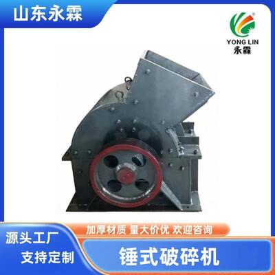 0604锤破600*400山东破碎机中细碎破碎机厂家小型破碎机小锤破