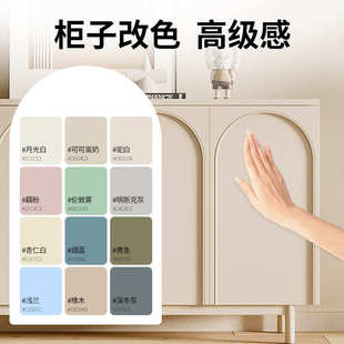 水性木器油漆老旧家具翻新柜子衣柜改色漆旧橱柜入户门改色专用漆