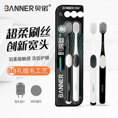 Soft Bristle Adult Toothbrush with Over 10,000 Ultra-Soft Br