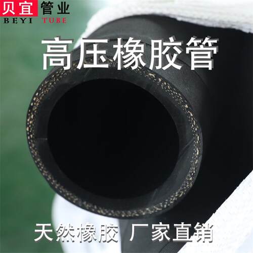 黑色夹布橡胶管风管输水管高压管防爆硬管非标内径22 28 40 42 48