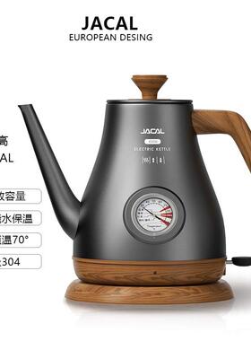 JACAL长嘴电热水壶家用304不锈钢恒温烧水壶小型复古办公室电茶壶