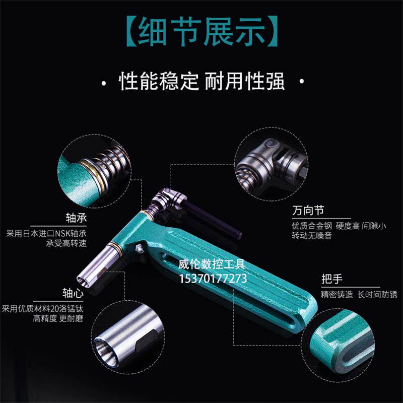 多轴器摆臂JUT头器配件R臂CT摆臂多摆孔钻多组件E多轴器万向节摆