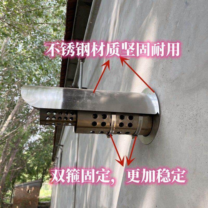 热水器烟囱防雨罩出风口通风口防雨帽外墙防风帽加厚不锈钢防鸟罩
