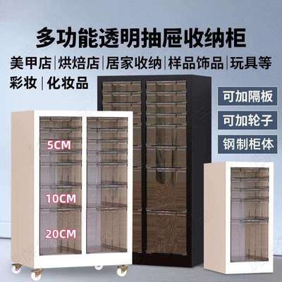 家用收纳柜带轮子抽屉式钢制多层分格彩妆美甲油胶烘焙盒储物箱