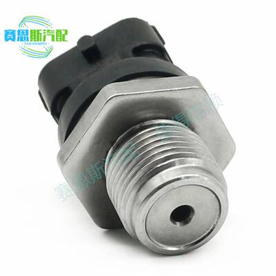 汽车用燃油压力传感器 OE 0281002851 0281002863 0281006158