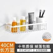 新款 巾免打孔生浴室置物架壁挂卫墙上洗漱台淋间浴毛沐浴用品沥水