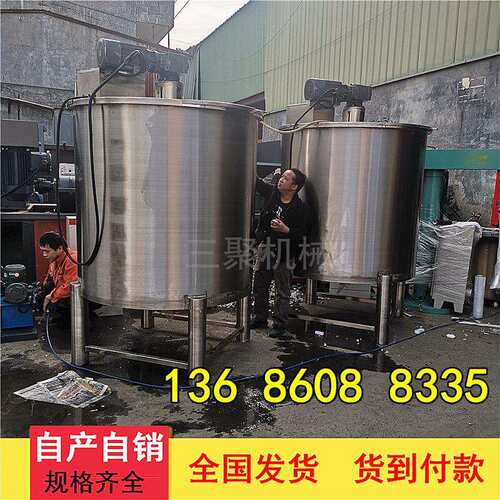 供应化工涂料立式搅拌机液体腻子膏搅拌机接受可按客户要求