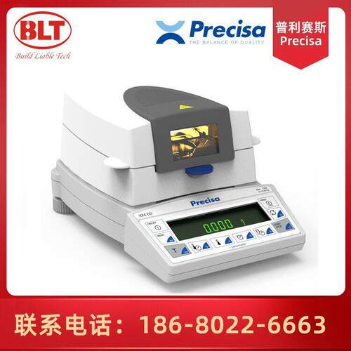 水分计XM60 快速水份测定仪Precisa普利赛斯 理 现货