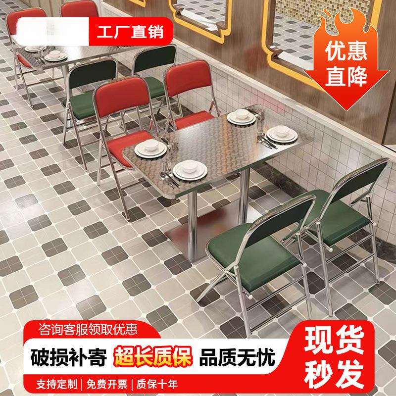 网红港风烧烤茶餐厅不锈钢桌椅组合港式奶茶甜品小吃店折叠桌椅子