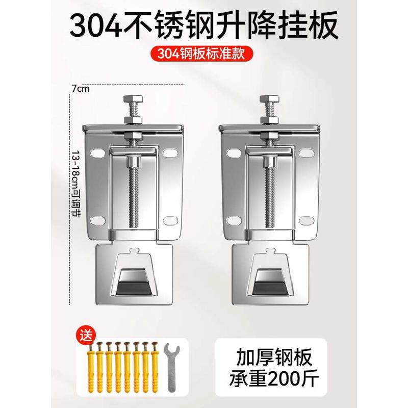 片配件板移动挂节支架挂钩适用升降浮动可调吸油烟机华帝挂架于挂