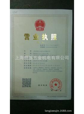 福马轮 可调节脚轮GD80F