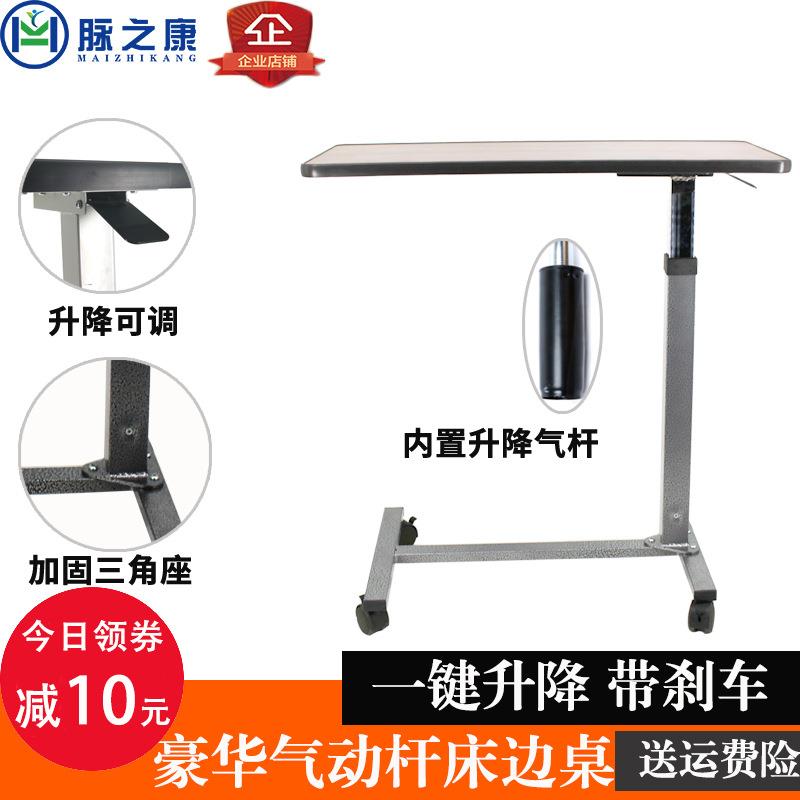边床护桌病气杆升降桌移动餐人桌USQ老人卧床用餐桌病房理桌厂家